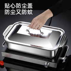 蓋付きステンレス焼き魚皿長方形深皿家庭用電磁ストーブ専用鍋商用焼肉皿トレイ角皿