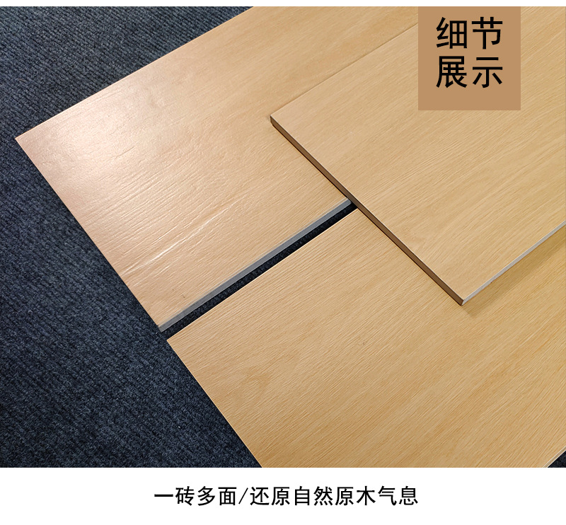 日式仿实木瓷砖奶油原木色仿木地板砖客厅防滑地砖全瓷直边木纹砖-阿里巴巴