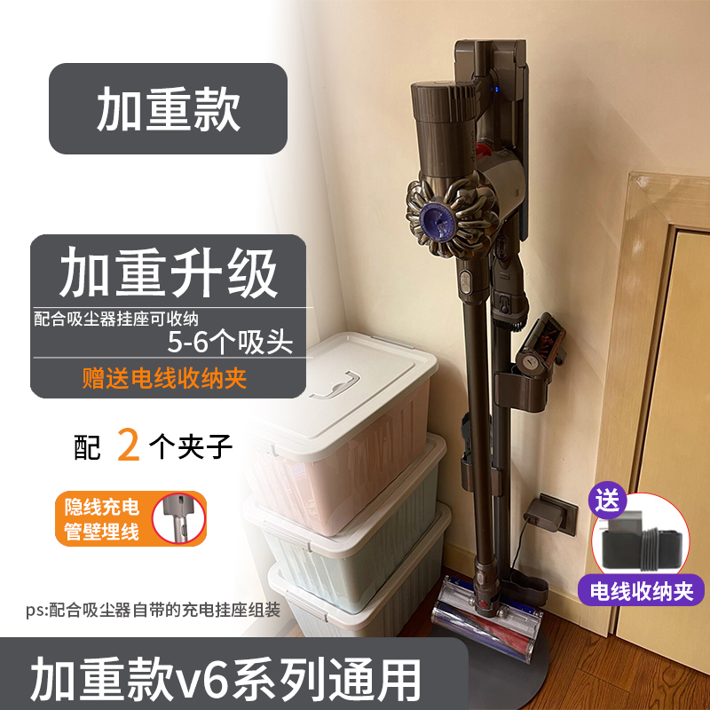 メーカー直販ダイソン掃除機収納棚穴なしスタンド7v810v11v1215G5置物dyson落