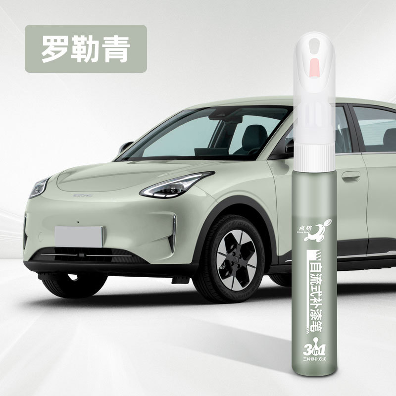 Geely – Car Paint - gl-305-basil-green