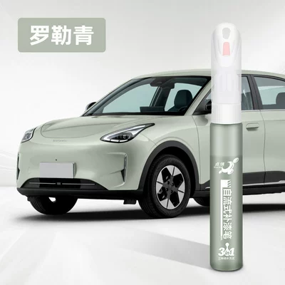 Suitable for Geely Xingyue Special Touch-Up Avtomobil boya qələmləri - gl-305-basil-green