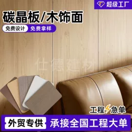 护墙板;收纳洞洞板;地板附件