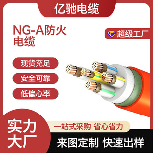 NG-A�ͻ������|3x10ƽ��-3x150ƽ����늾W�����Ŀ���u�o�����|