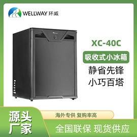 冰箱;半导体材料;保险柜