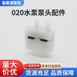 其他塑胶零件;真空泵;自吸泵