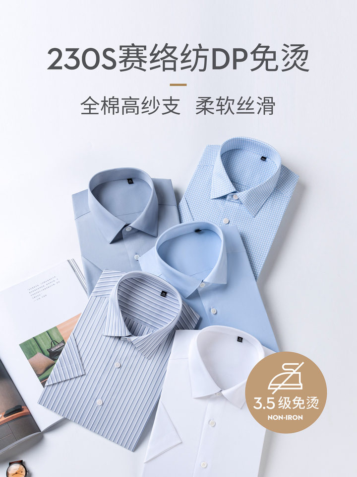 Áo sơ mi nam ngắn tay 100% cotton 230 sợi chống nhăn không cần ủi phong cách công sở — Sọc xám xanh - Áo tay ngắn 203, Trắng - Áo tay ngắn 001, Xanh nhạt - Áo tay ngắn 011, Xanh xám nhạt - Áo tay ngắn 006