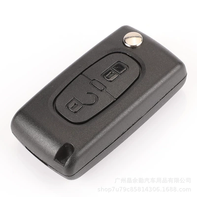 Car Keys – Control Key Replacement Shell