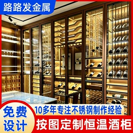 酒柜;屏风、隔断类;不锈钢板