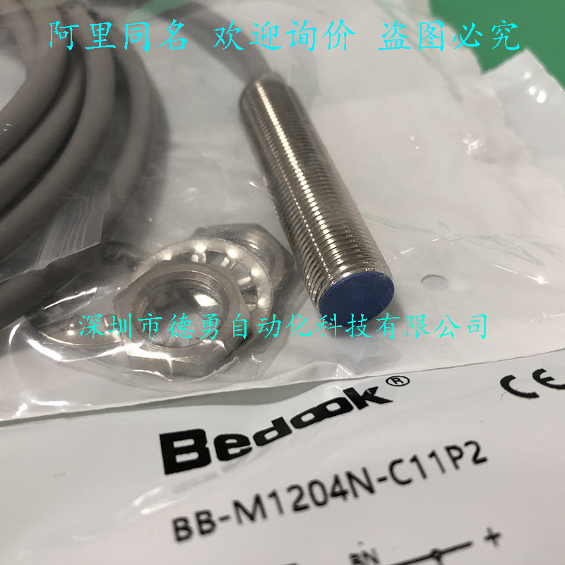 比杜克Bedook接近开关CB-M3020P-P11P2正品假一罚十接近传感器