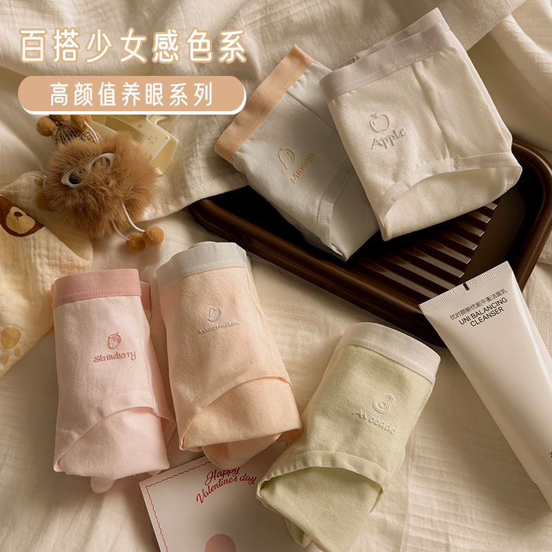 New Style Underwear Women's Cute Pure Cotton Girl Underwear Fruit Pattern Pure Cotton Bottom Crotch Breathable Skin-Friendly Briefs