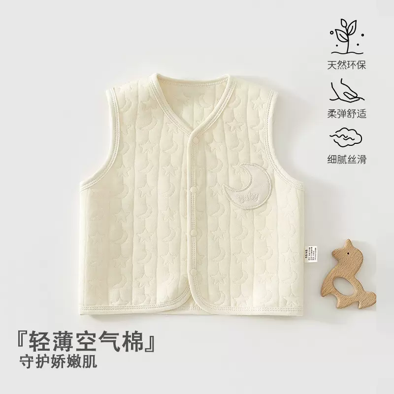 安阳婴童装小童马甲男女宝三层保暖外出服婴幼儿衣服夹棉内搭开衫