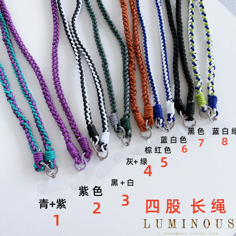 Applicable to all kinds of mobile phone shell accessories lanyard color crossbody strap card round hook back shoulder strap double-headed buckle rope