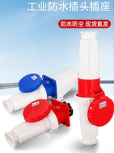 ���I���^������ˮ�B�������ղ���16A32A����늹�ĸ�^������������