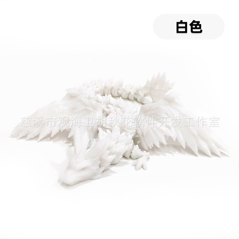 20cm 크리스탈 드래곤 "순수한 흰색]