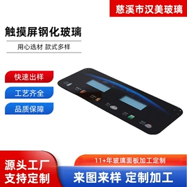 深加工玻璃;玻璃加工