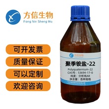 ۼ@}-22 CAS̖53694-17-0 AR 100g 500g 