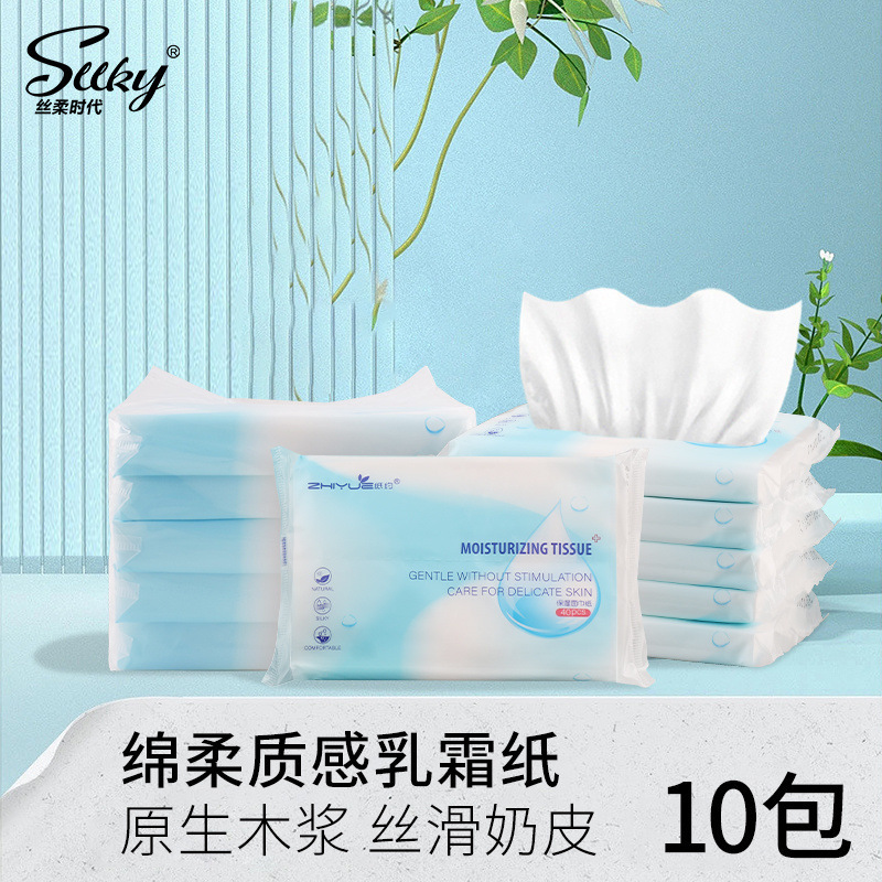 Moisturizing Paper Towels, Soft Paper Towels, Cream Paper Towels, Small Packs of Dormitory Household Paper Towels, Non-Wet Wipes