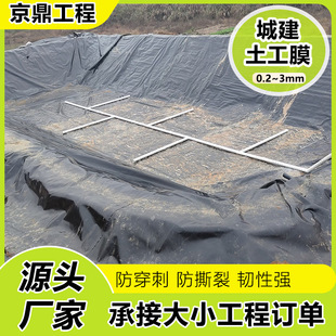 HDPE����Ĥ�Ӛ�ط��BĤ�������F���ܶȾ���ϩ���|֧�ֵ������z�y