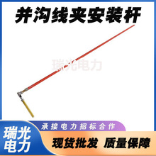 10KV�M�Ϲ��߁K�Ͼ��A���b��ͣ����I��ӽM�Ϲ��߸߉��Ӿ�����