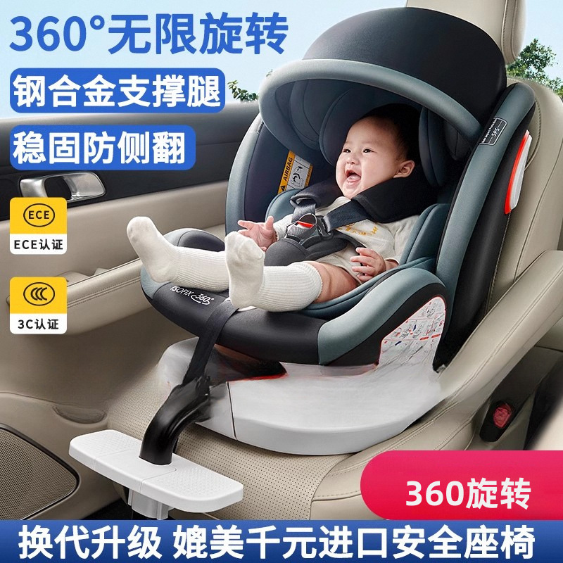 Car Child Seat for Babies, Infants and Toddlers, Suitable for Newborns Aged 1 to 10 Years Old, Can Sit and Lie Down, Universal