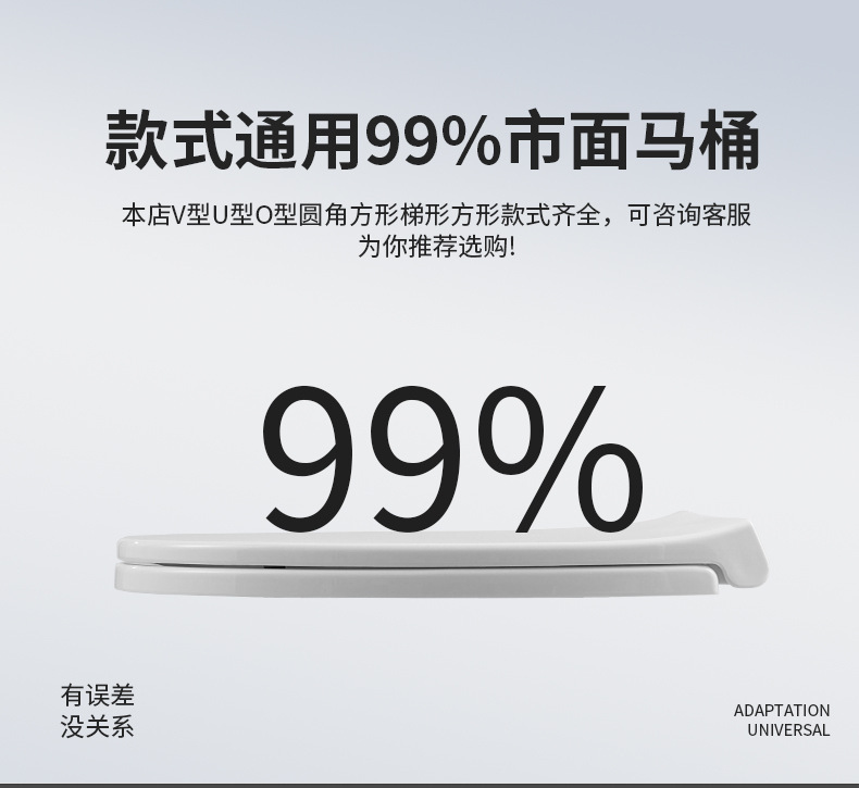 Universal toilet seat cover, slow-lowering quick-installation old-fashioned toilet seat cover, U-shaped thickened silent toilet seat cover undefined