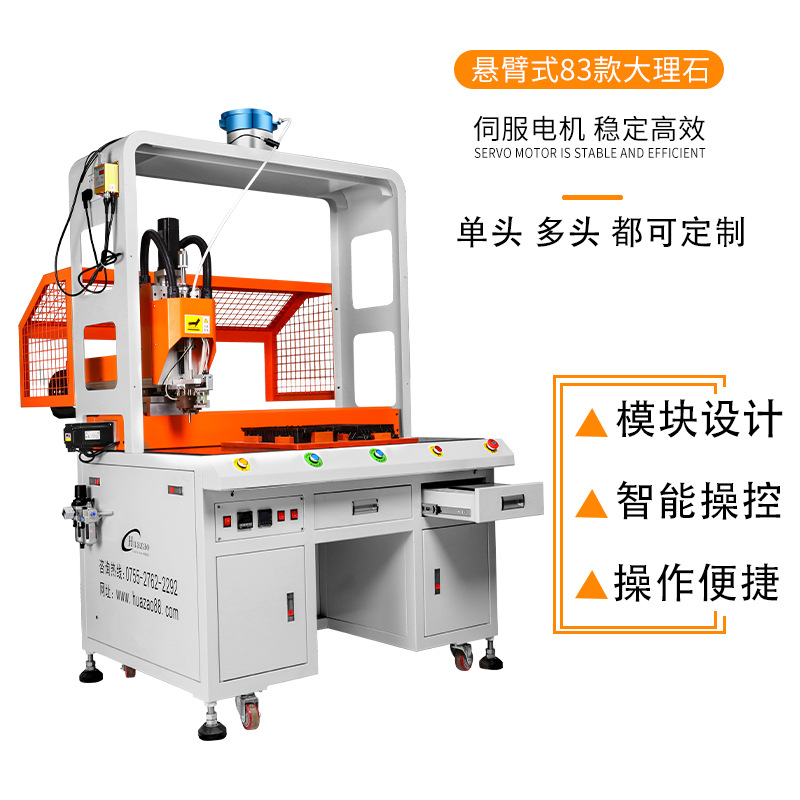 华造全自动热熔螺母植入机 双头双工位螺母埋钉机 自动打螺母机