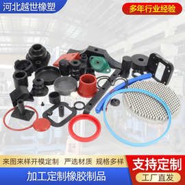 非标橡胶异形件 耐磨橡胶轴套管  NBR橡胶密封圈 加工橡胶制品