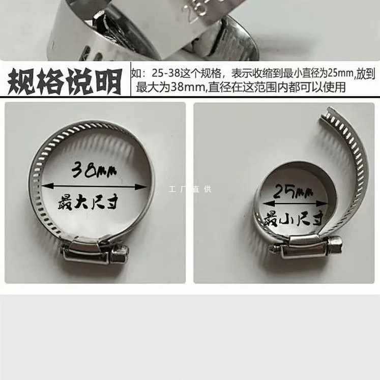 6E3X不锈钢抱箍喉箍水管卡管箍卡箍管夹卡扣加厚加宽中美式大美式