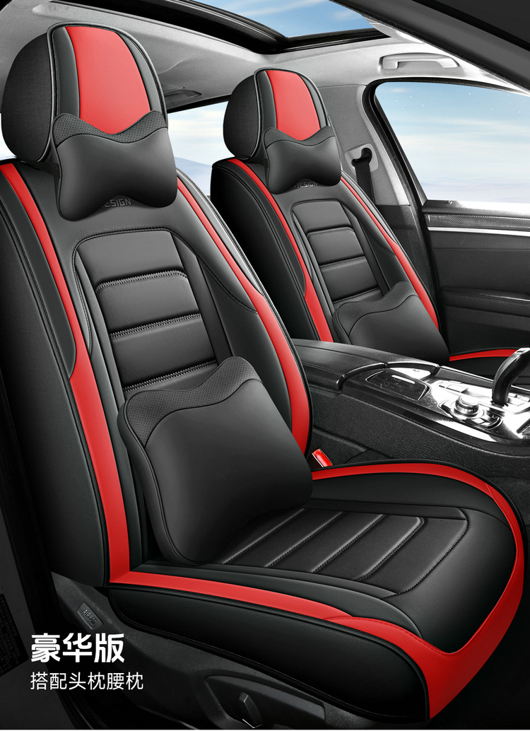Cross-border New Full Leather Car Cushion Four Seasons Universal Seat Cover Full Surrounding Seat Cover Comfortable Seat Cushion for Trolley