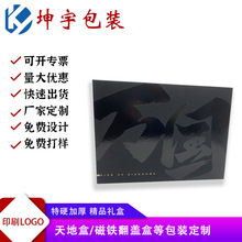 ��Ʒ�F؛���bͨ�ô�̖�ڸߙn��ɫӡˢ�������y��YƷ�ռ{��غ�