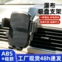 伸缩车载调节定制支架