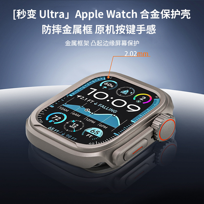 Cross-Border Popular Metal Apple Watch Case Suitable for S10 S11 Protective Case for Sports and Outdoor Use, Scratch-Resistant and Wear-Resistant Cross-Border Popular Metal Apple Watch Case Suitable for S10 S11 Protective Case for Sports and Outdoor Use, Scratch-Resistant and Wear-Resistant