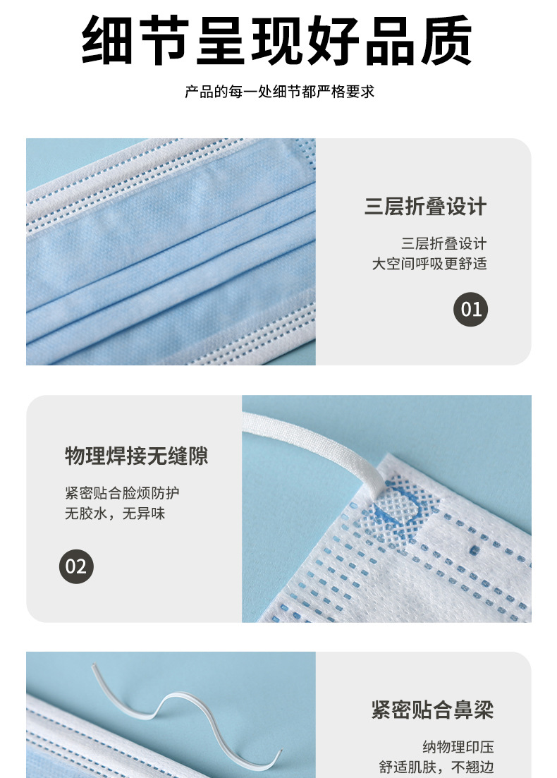 医用外科口罩_13