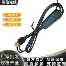 USB�_�P���|���֒��{���{ɫ�Դ��LED501���_�P�����LED�A�Ӷ���