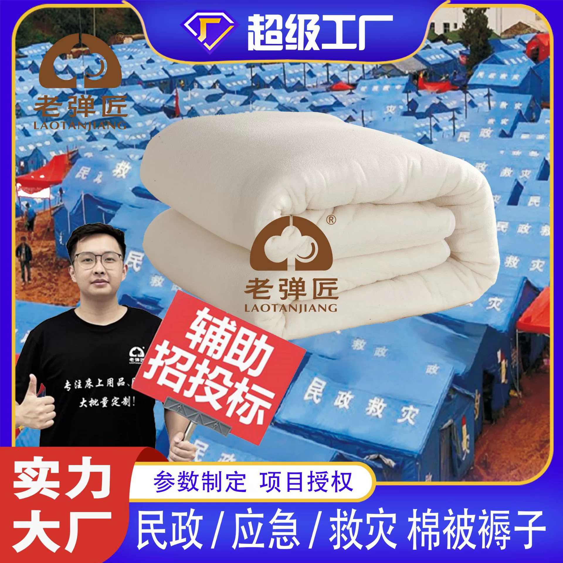 Больница по гражданским делам чрезвычайная помощь Одеяло оптовый Производитель