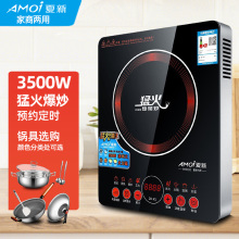 ���l����3500W��������늴Št걬��늴���̨ʽƽ�׳��ˠt��