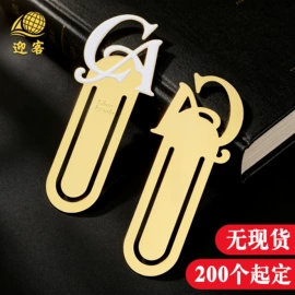金属工艺品;徽章;奖牌