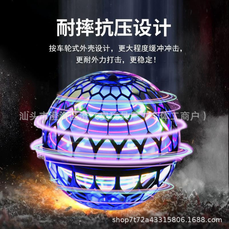 UFO インテリジェント誘導スイングボールマジックフライングボールフライングボールマジックマジック磁気浮上ブラックテクノロジー子供のおもちゃ|undefined