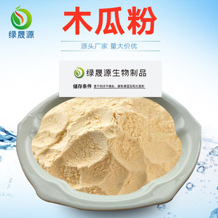 ľ�Ϸ�ˮ��ľ�σ��ɷ� ���ߴ��ͽ��ط� SC�S�ҬF؛�ͺϽ��ع���