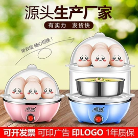 煮蛋器;酸奶机;电热饭盒