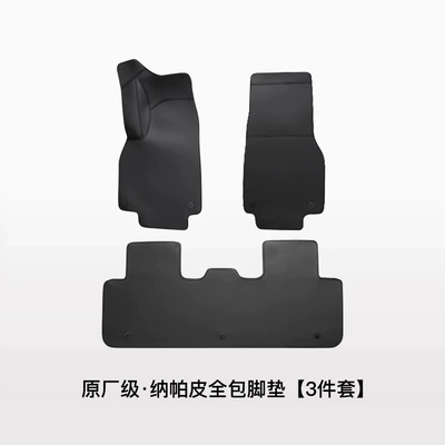 Updated Version of Tesla Model Y: Chair back anti-kick pad - renewed-version-of-model-y-nappa-leather-floor-mats