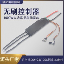 1000W���������oˢ������ 12V24V�oˢ��{PLC����BLDC��ˮ��