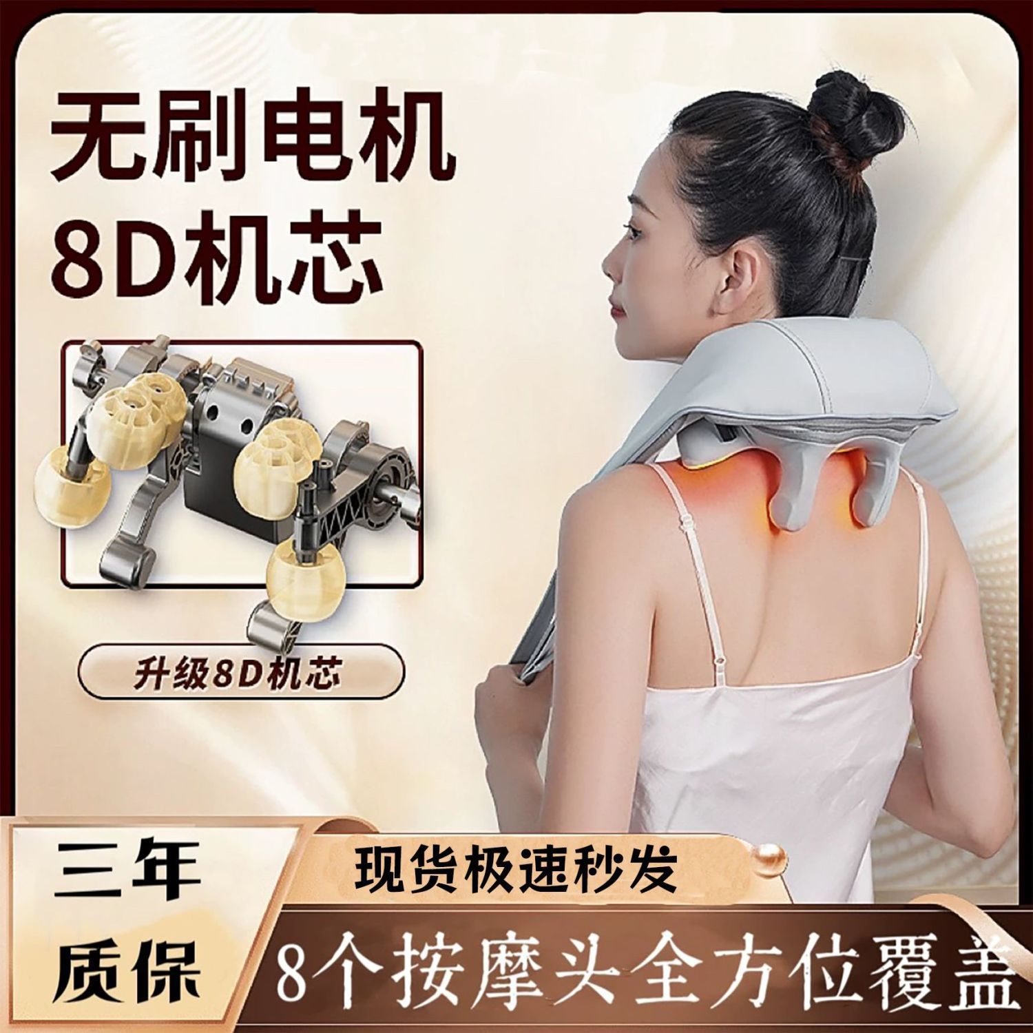 Universal massager, cloak, compress