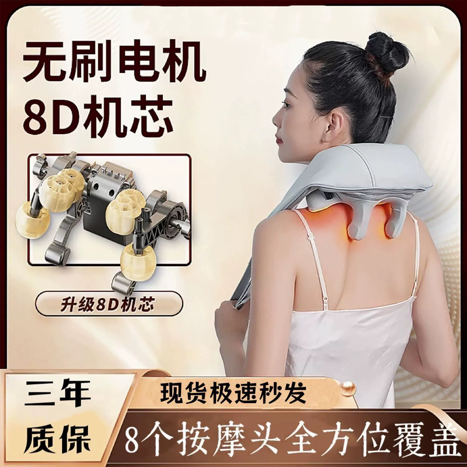 Universal massager, cloak, compress