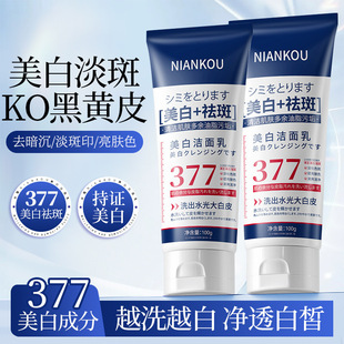 ��ޢ377������ߝ���������坍�aˮ�����������w���׵���ϴ����