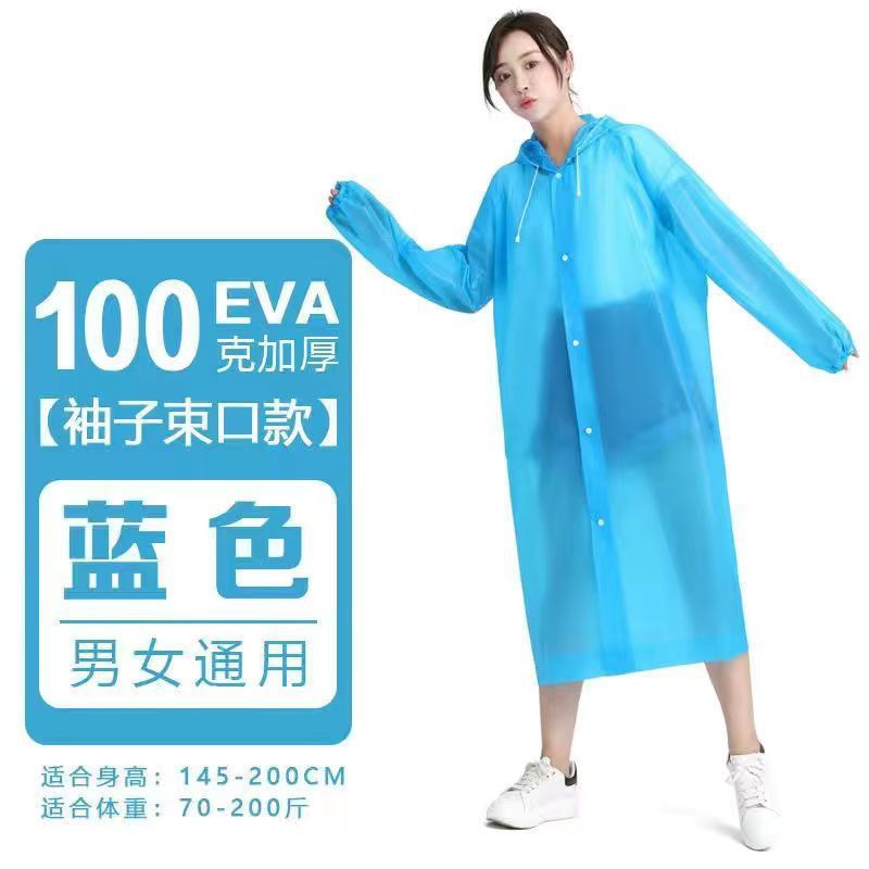 EVA非使い捨て成人レインコート透明長型ファッション連体レインコートメーカー卸売り戸外レインコート|undefined