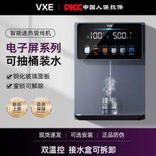 ���]2025�¿�oˮ��o��đ�ٟ�ܾ��C�_ˮ�CֱC���ܙC����Ͱ�b