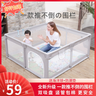Free shipping baby game fence indoor bed fence children's net fabric crawling mat baby toddler floor