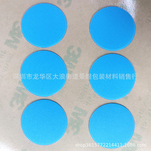 Pc Frosted Plastic Film Adhesive 467 Translucent Red, Green, Blue and Black Die-Cut Customization