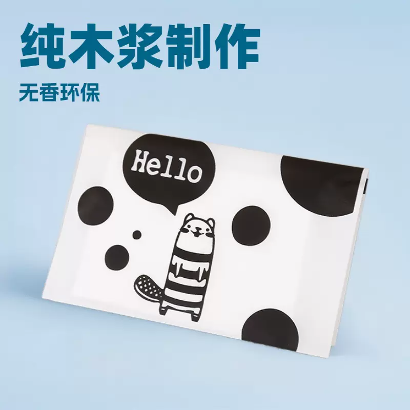 现货钱夹式小包纸巾便携餐巾纸可爱卡通hello小浣熊荷包手帕纸